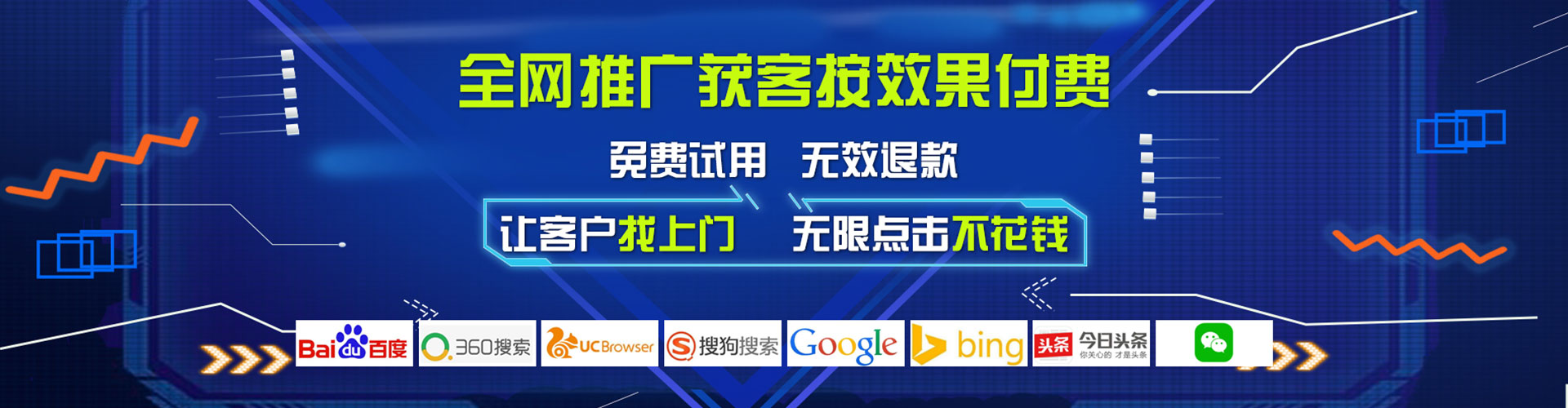 陇南百度竞价开户